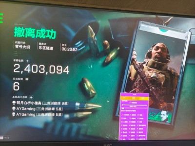 三角洲直装v3.0免费版 - 全新界面｜性能优化